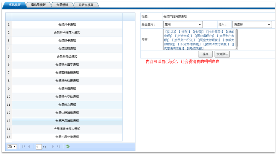 培訓行業(yè)要用什么樣的軟件