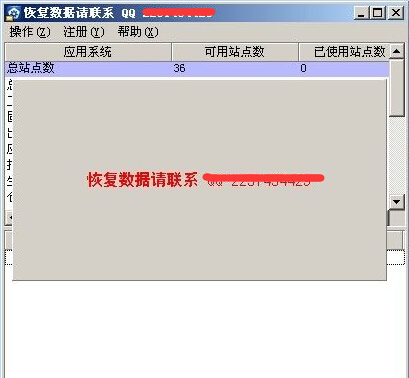 免費(fèi)版會(huì)員管理軟件
