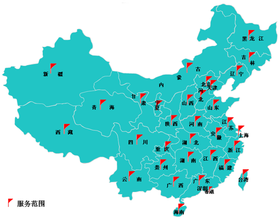 售后網(wǎng)絡(luò)