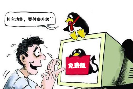 哪里有真正免費(fèi)的會員管理系統(tǒng)阿？