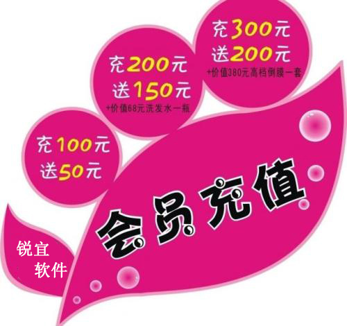 儲值卡的優(yōu)點