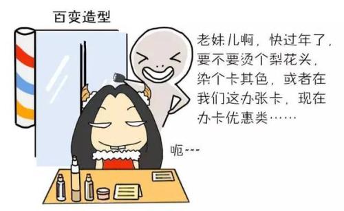 商場如何吸引顧客辦理會員卡、vip卡？