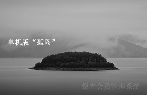 怎樣把會(huì)員管理系統(tǒng)移到另一個(gè)電腦里