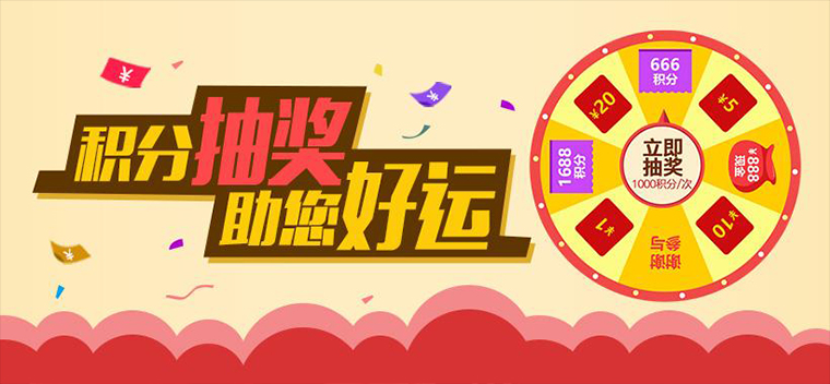 微信大轉盤功能怎么開啟？