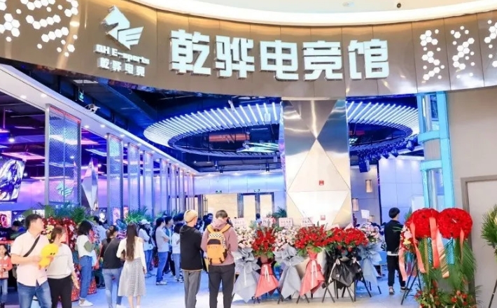 昆明乾驊電競館簽約銳宜會員管理系統