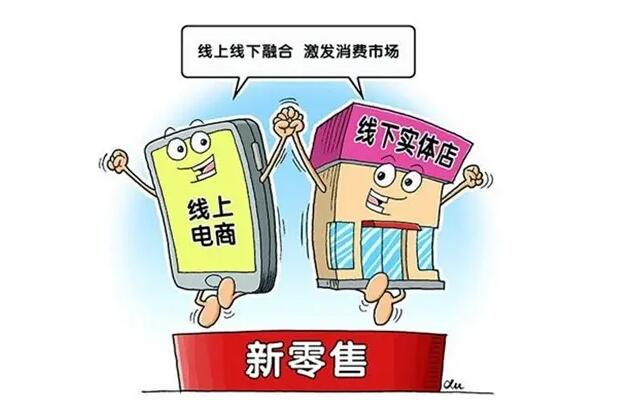 線下實體店怎么才能更好的活下去?有什么好的建議?