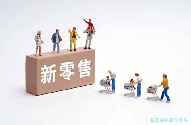 零售實體店怎樣做才有出路？