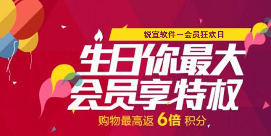 會(huì)員營(yíng)銷(xiāo)如何做更有效果？