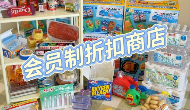 店鋪會(huì)員生日優(yōu)惠怎么設(shè)置